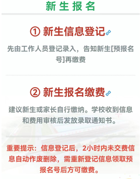 报名柯.png